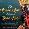 About Ab Radhe Rani De Daro Bansi Mori Song